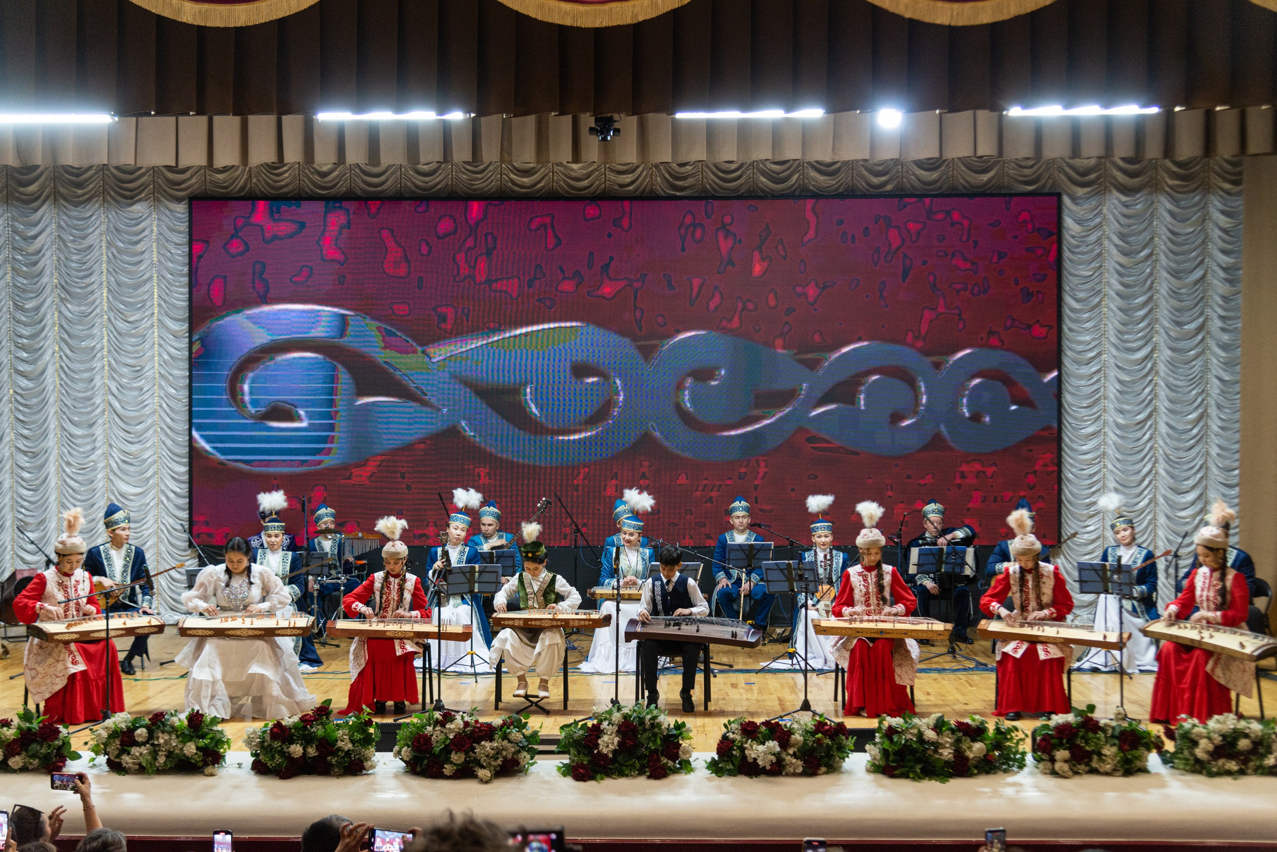 Арка сазы