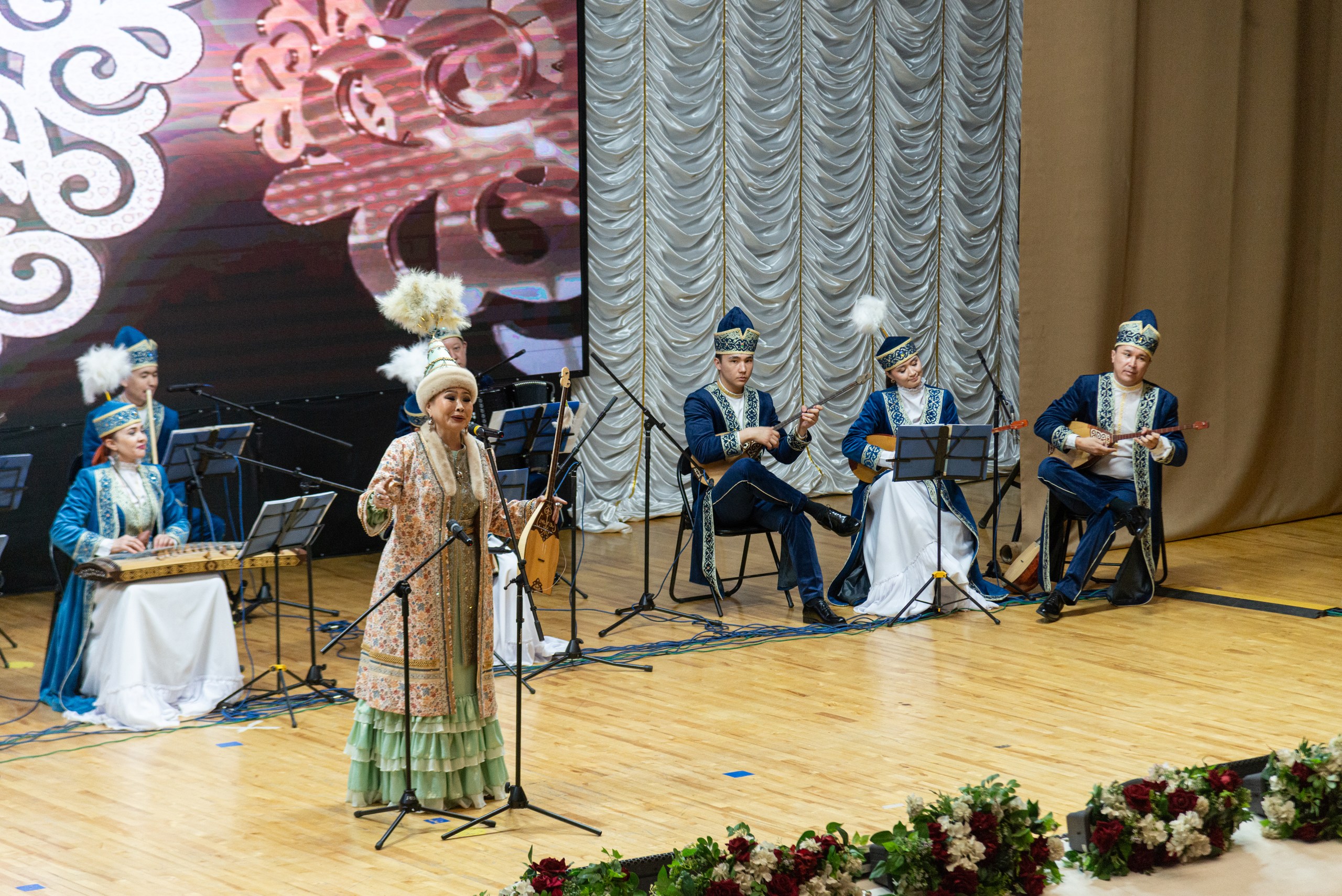 Арка сазы