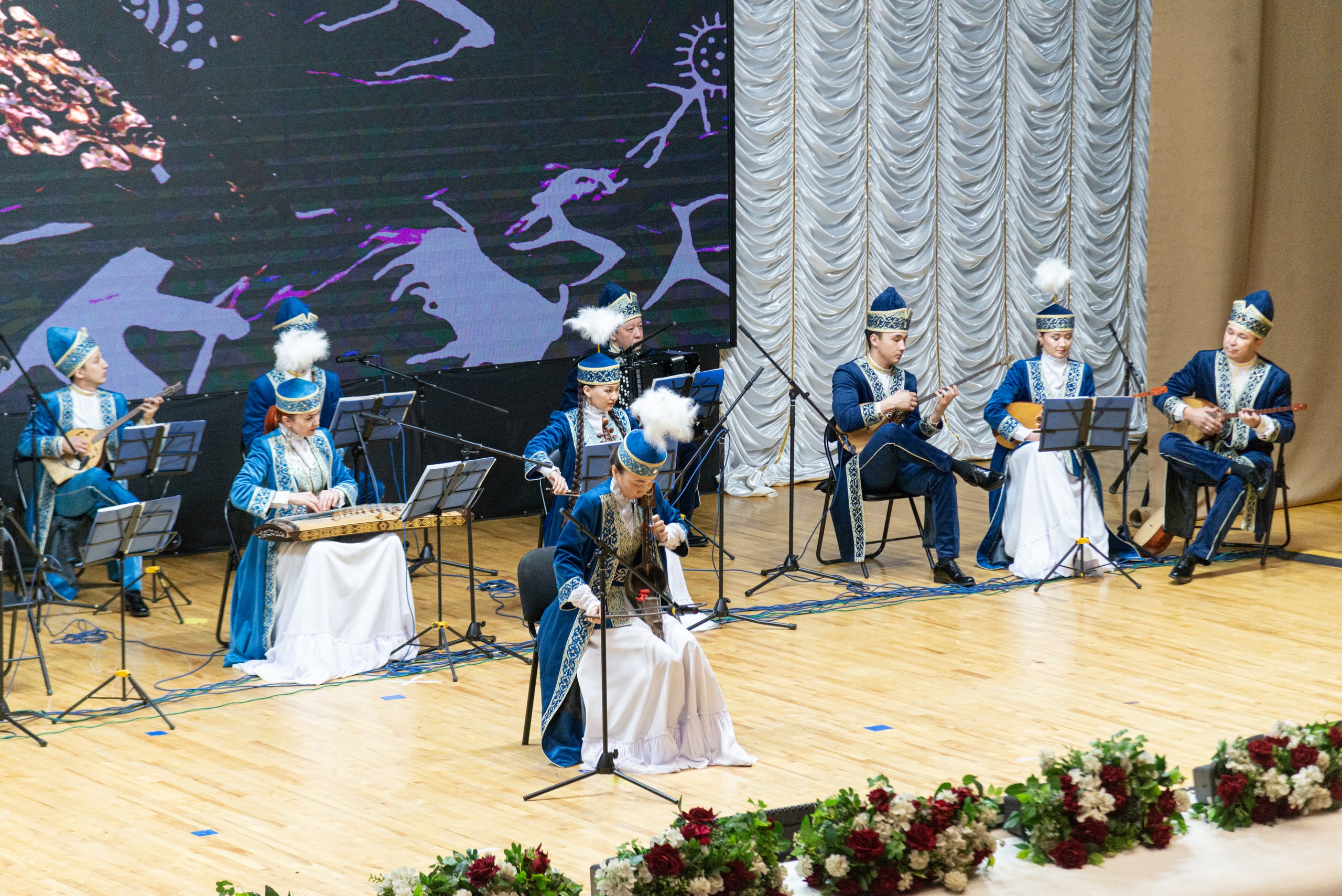 Арка сазы