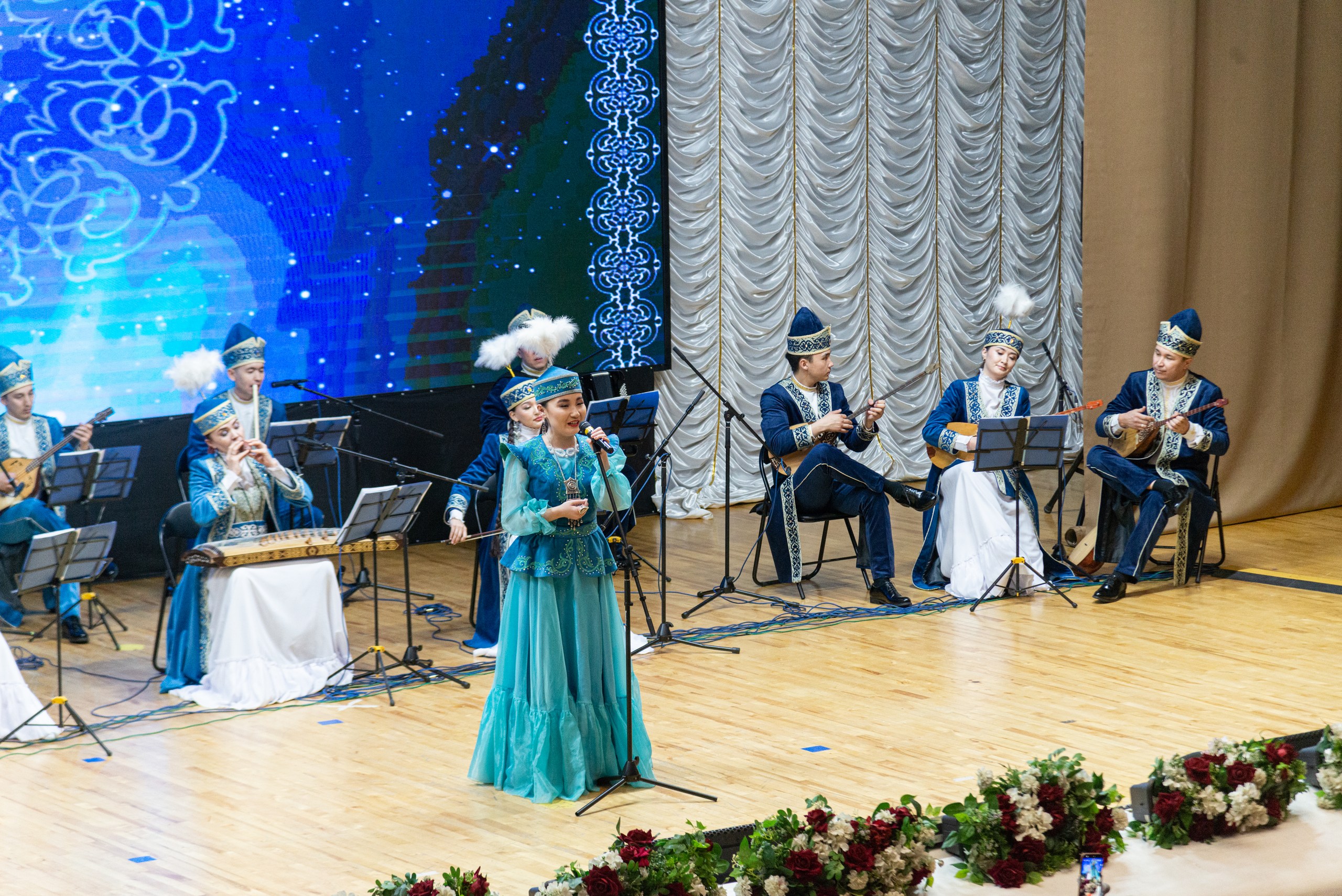 Арка сазы