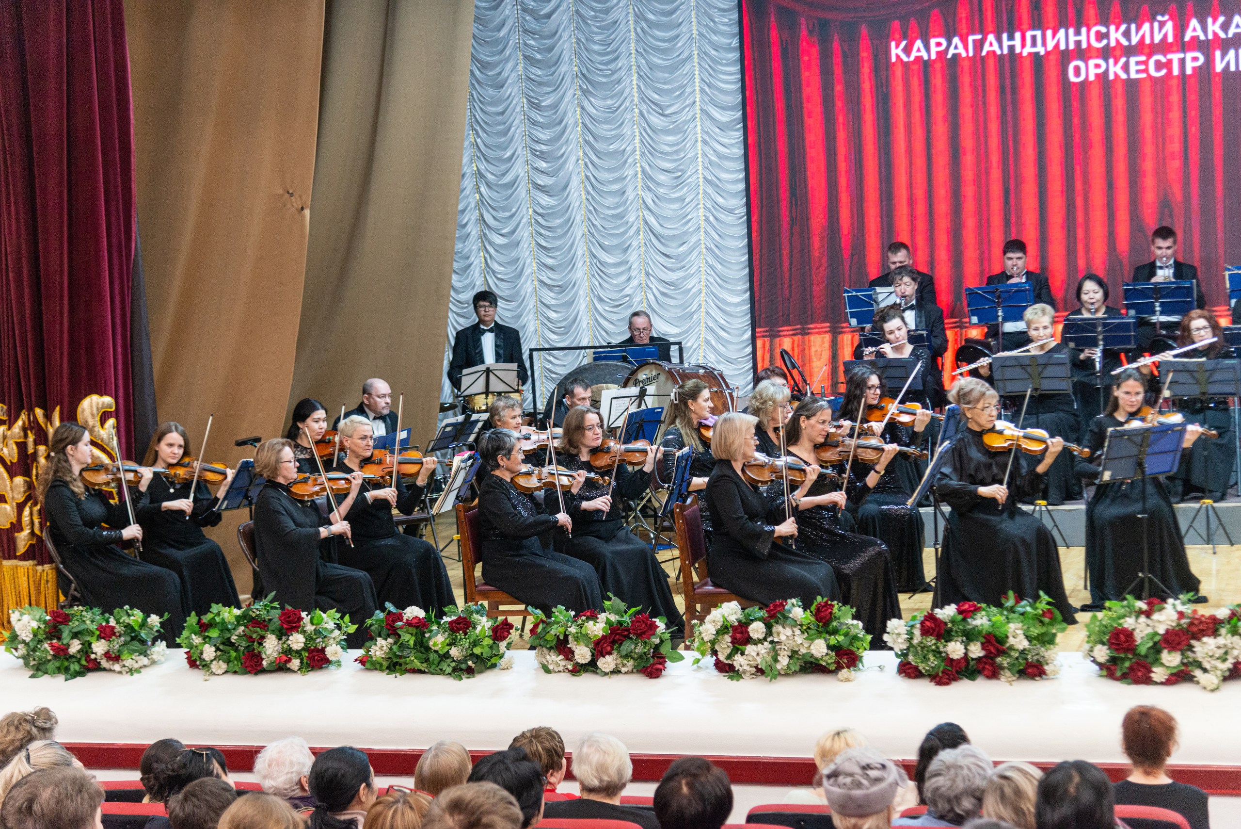 Академический Симфонический Оркестр имени Е. Рахмадиева