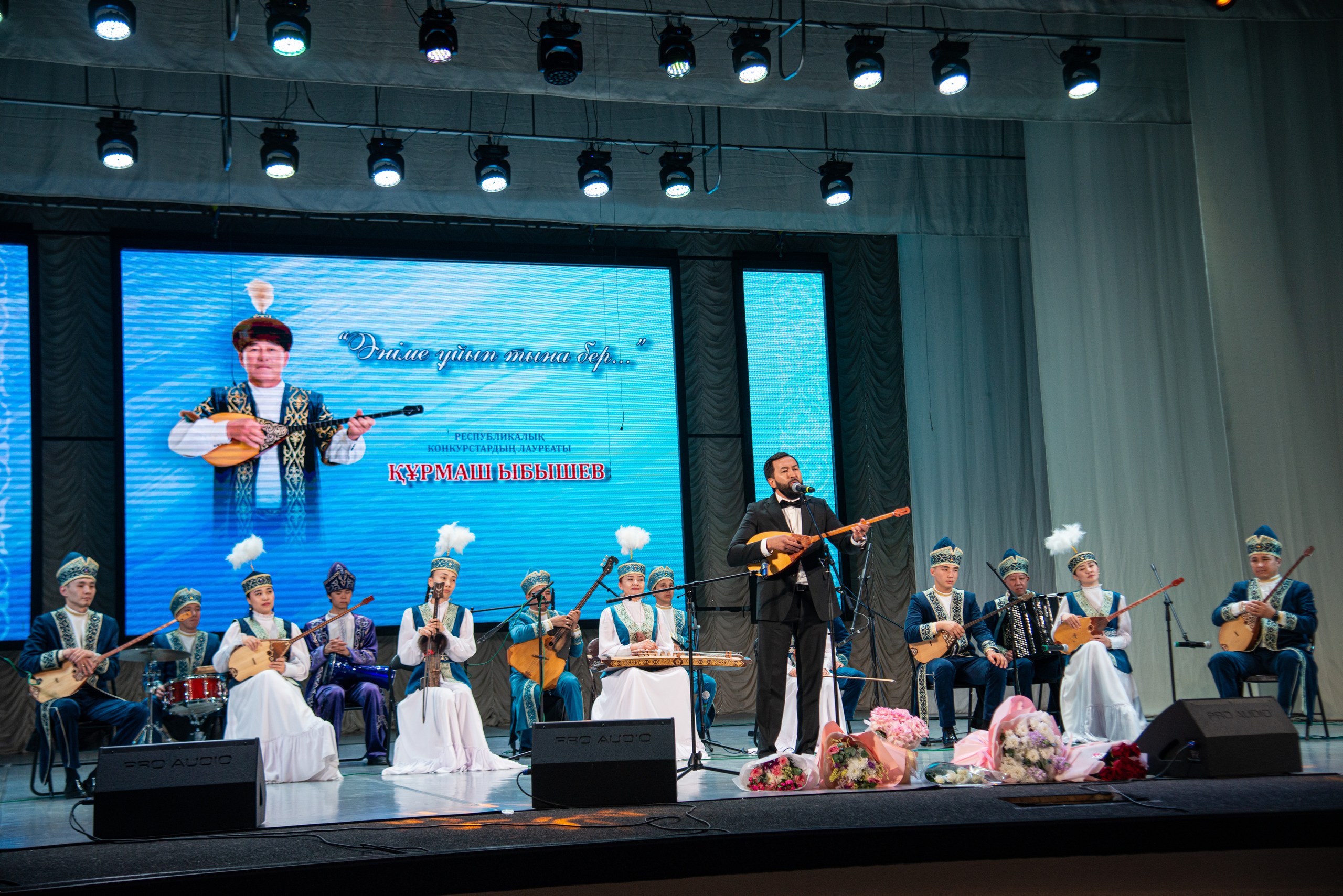 Юбилейный концерт Курмаша Ыбышeва «Әніме ұйып тына бер…»